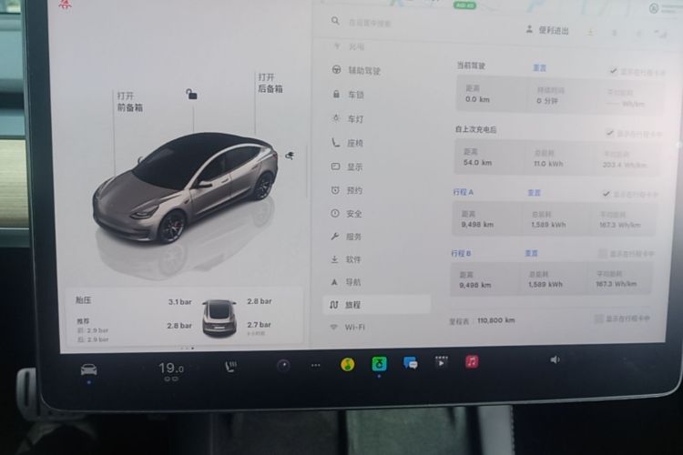 Tesla Model 3 2022 #12 Tesla Model 3 2022 car image #12