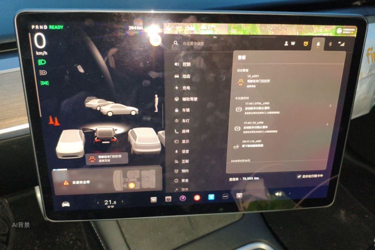 Tesla Model 3 2021 #15 Tesla Model 3 2021 صورة سيارة #15