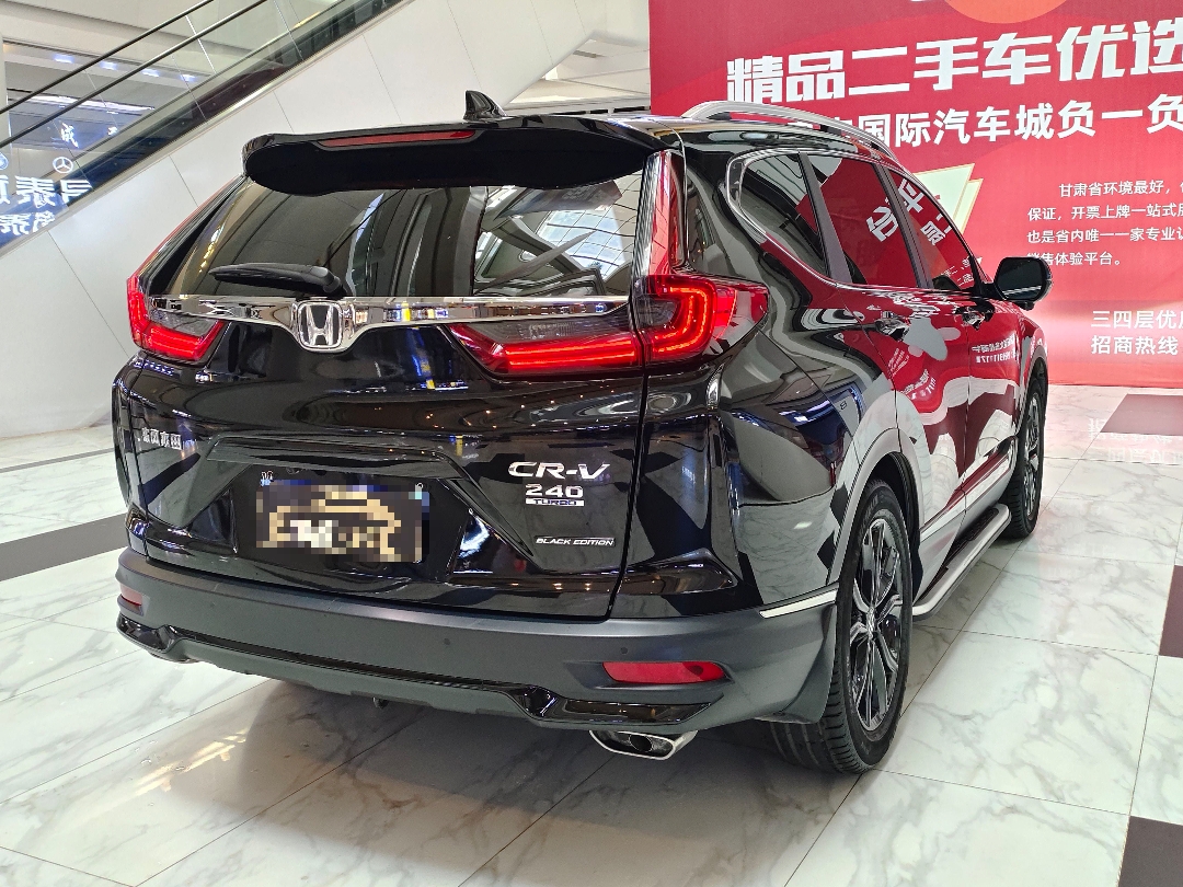Honda CR-V 2021 #9 Honda CR-V 2021 car image #9