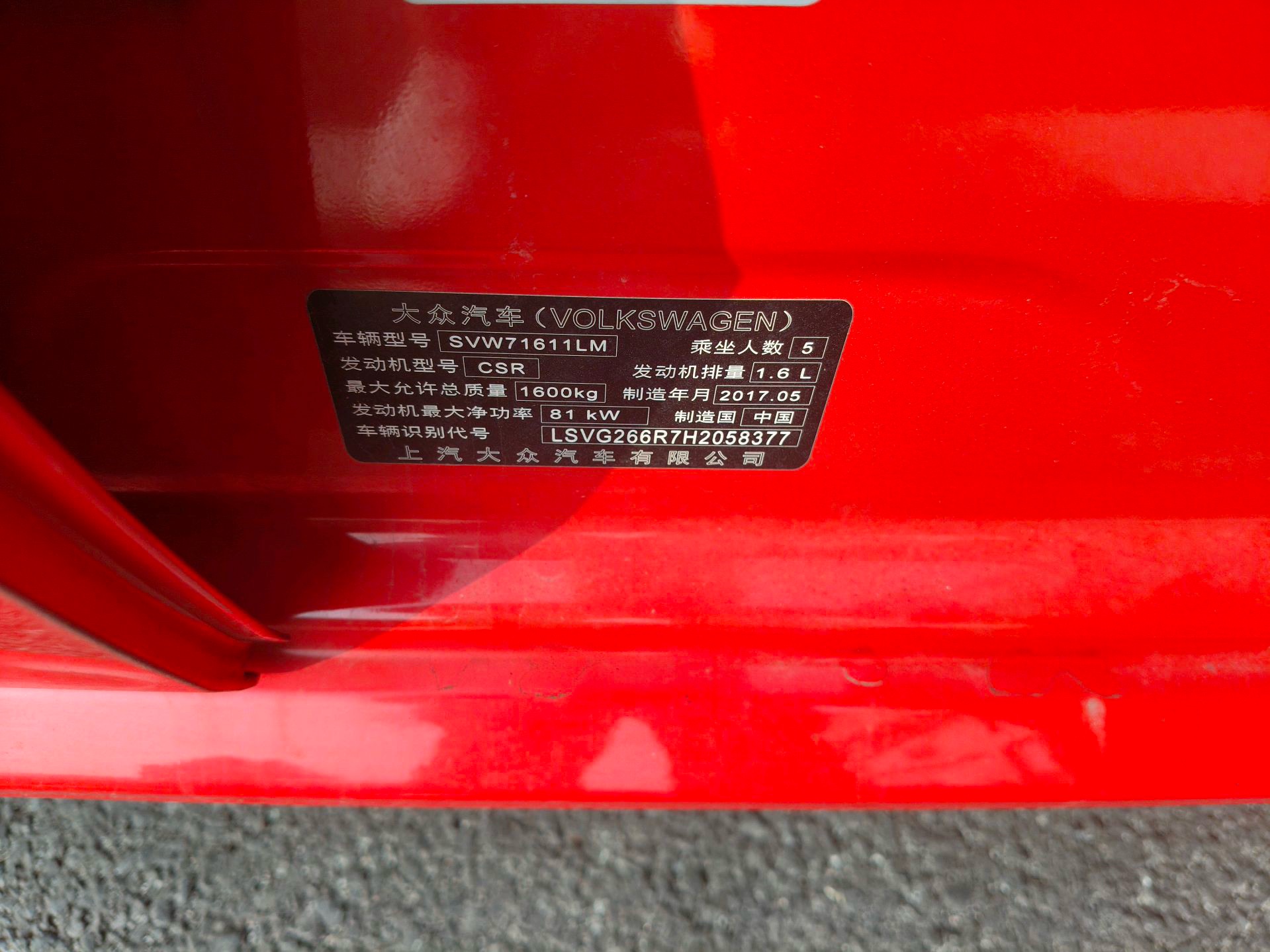 Volkswagen Polo 2017 #12 Volkswagen Polo 2017 imagen de coche #12