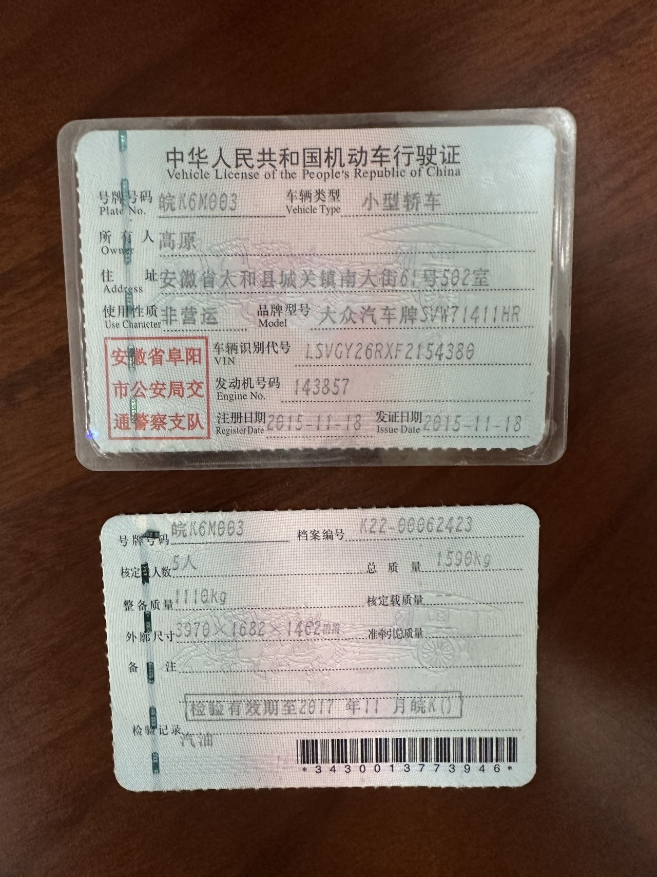 Volkswagen Polo 2015 car image #10