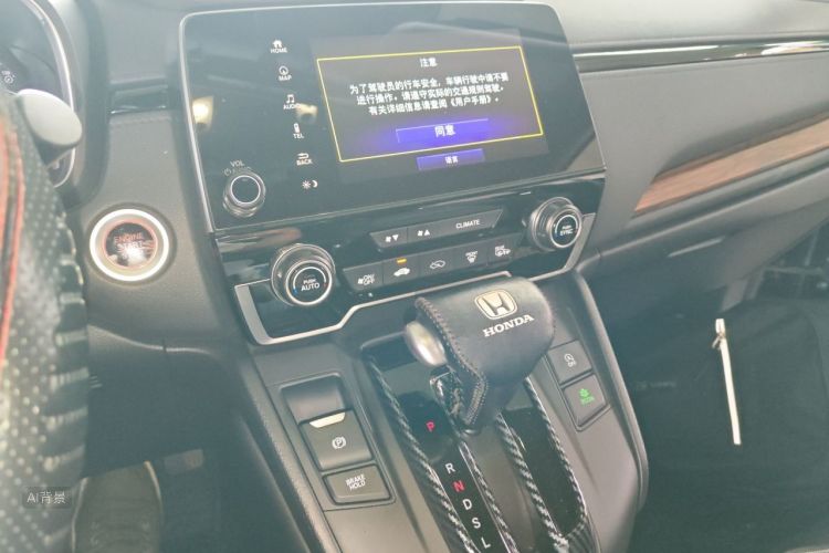 Honda CR-V 2020 car image #15