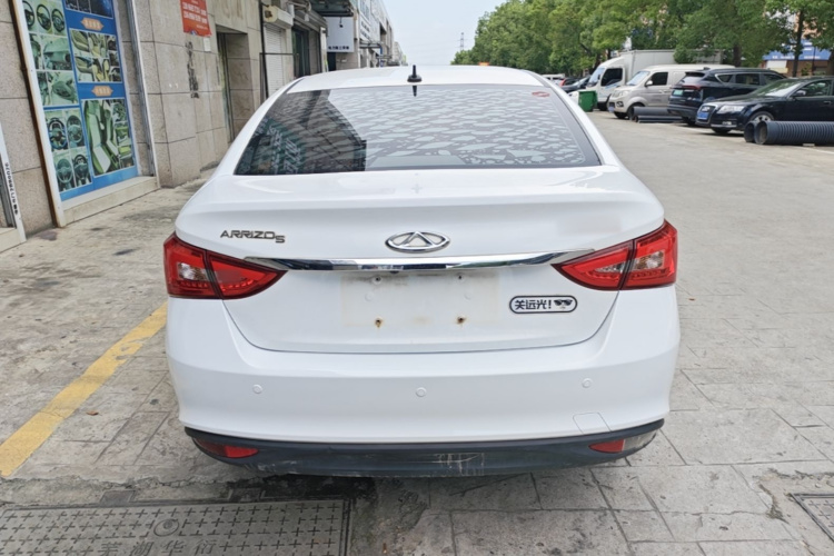 Chery Arrizo 5 2017 car image #6