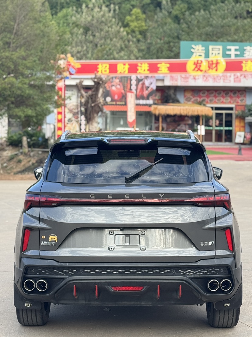 GEELY Coolray 2023 #4 GEELY Coolray 2023 car image #4