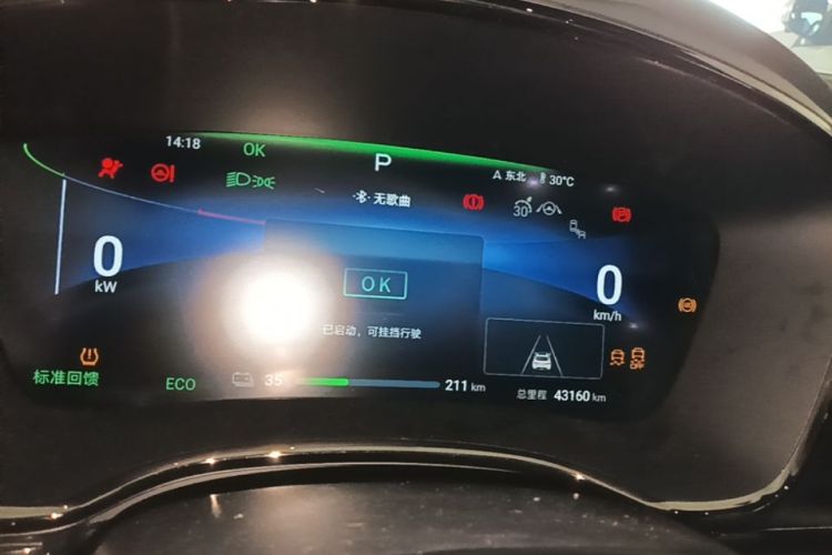 BYD Han 2024 #16 BYD Han 2024 immagine di auto #16