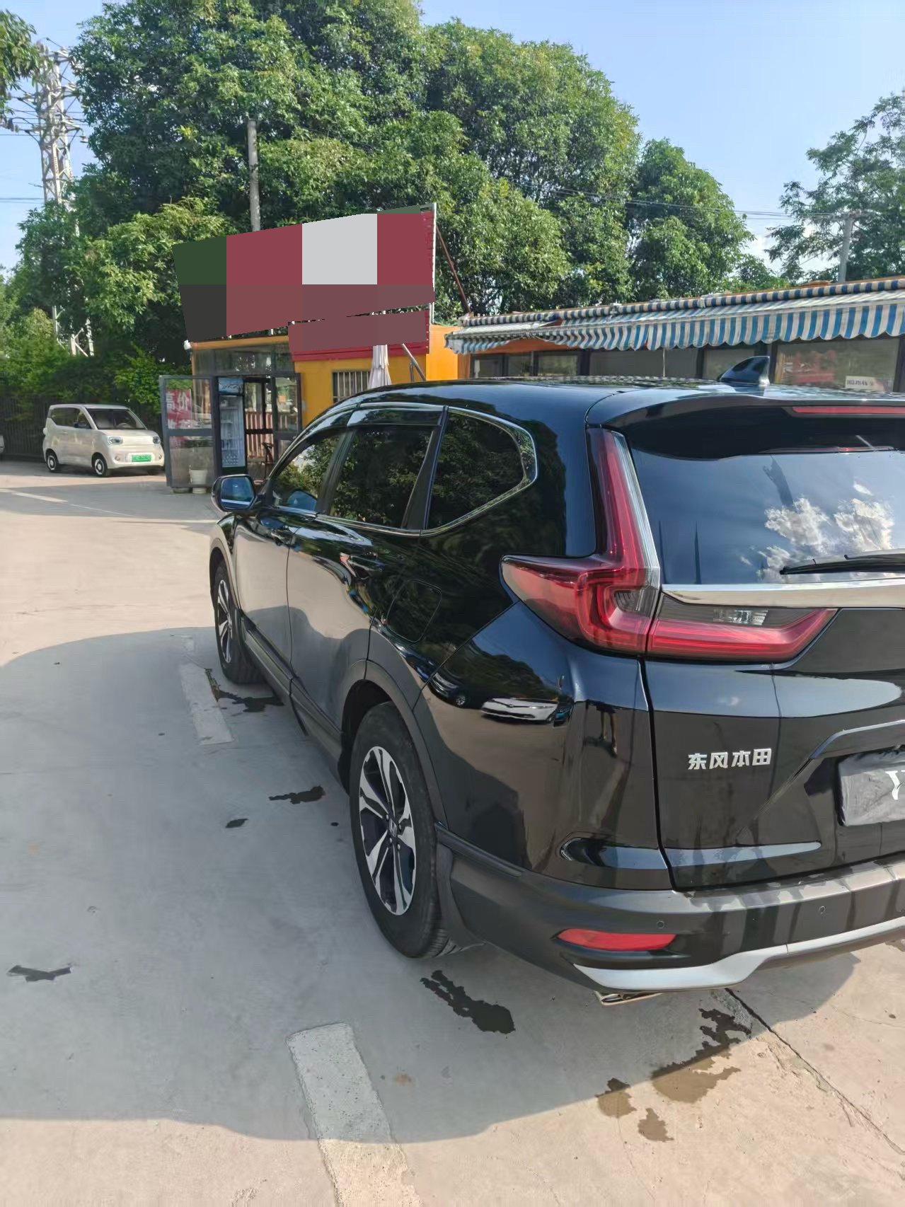 Honda CR-V 2020 #5 Honda CR-V 2020 car image #5