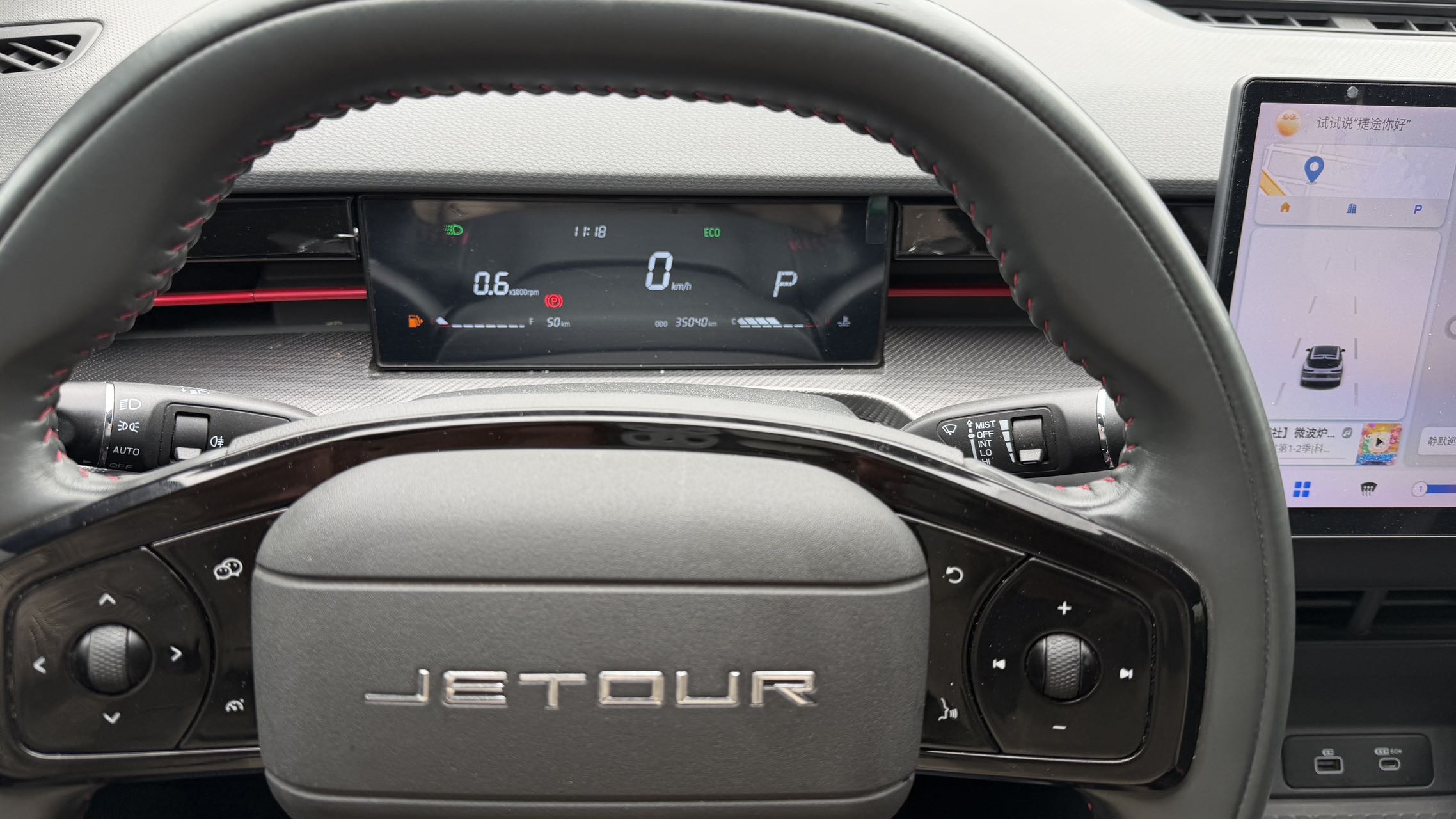 Jetour Dashing 2023 #9 Jetour Dashing 2023 صورة سيارة #9