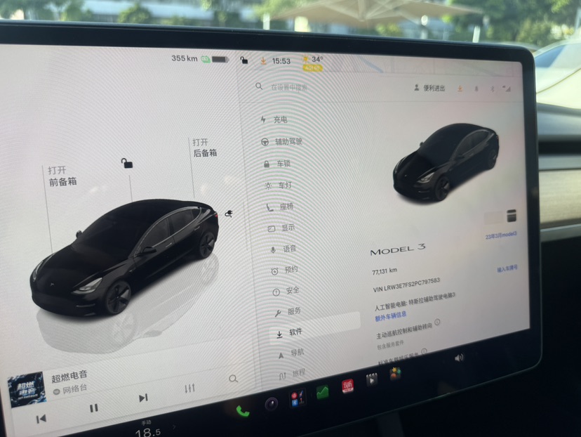 Tesla Model 3 2023 #9 Tesla Model 3 2023 car image #9
