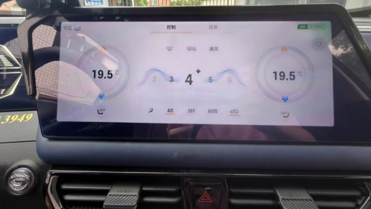 GAC Trumpchi GS3 2024 car image #7