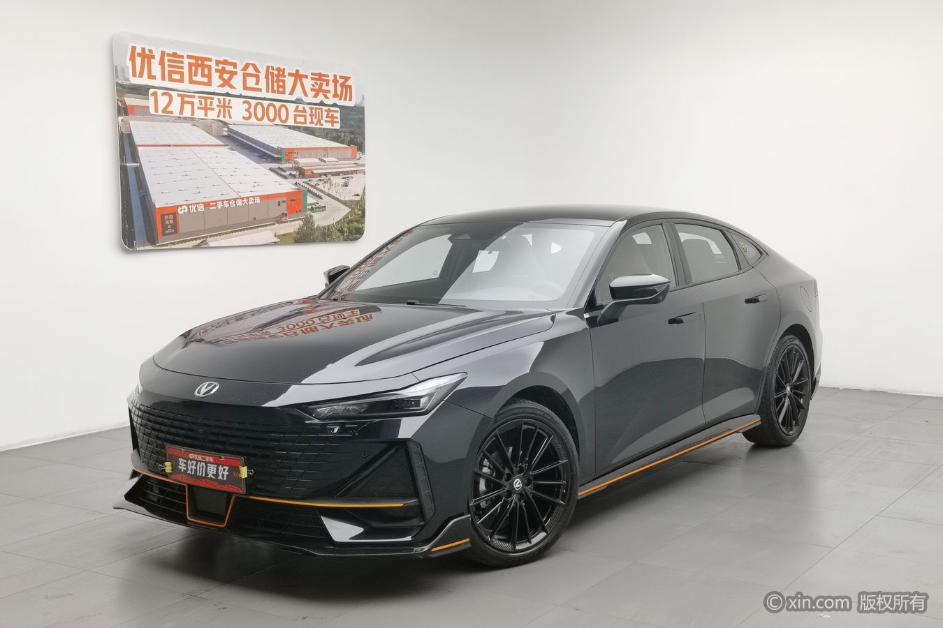 Changan UNI-V 2023 car image #2