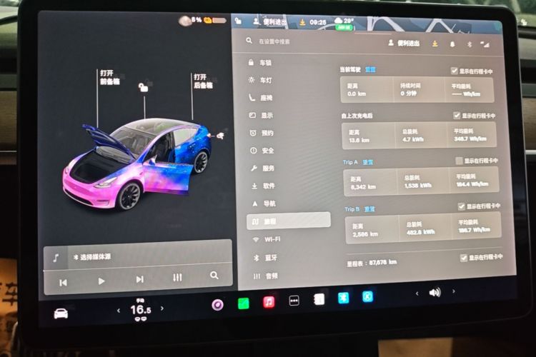 Tesla Model Y 2021 #13 Tesla Model Y 2021 car image #13