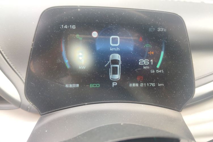 BYD Yuan Plus 2024 car image #12