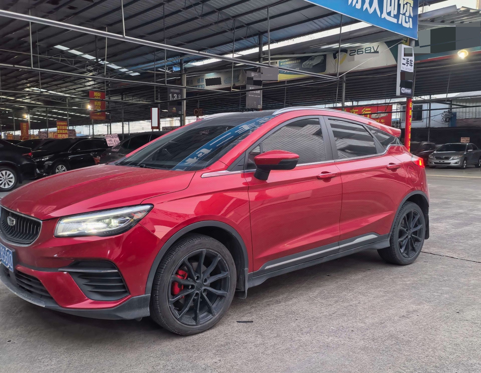 GEELY Emgrand S 2021 car image 