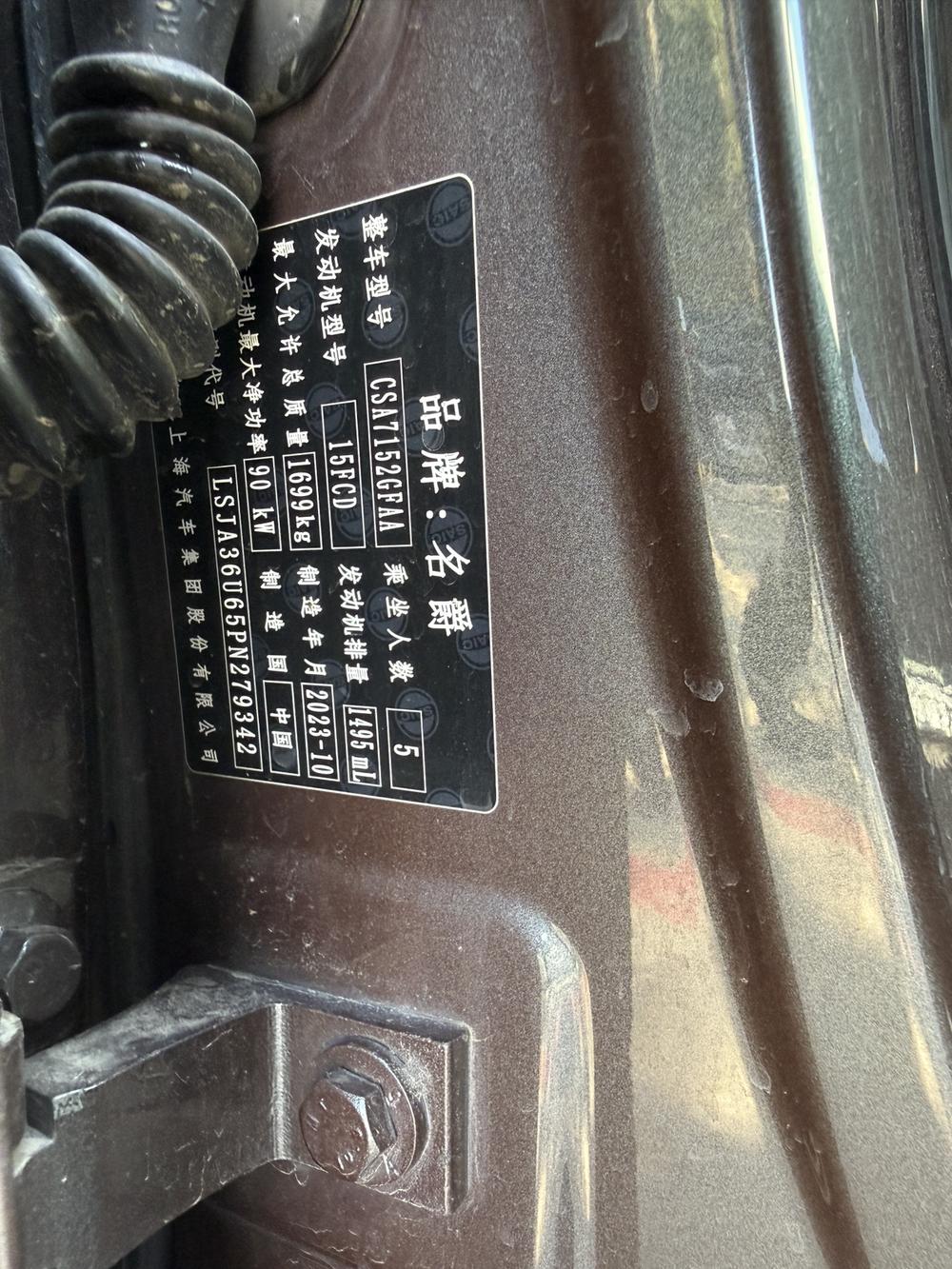 MG 5 2023 #6 MG 5 2023 immagine di auto #6