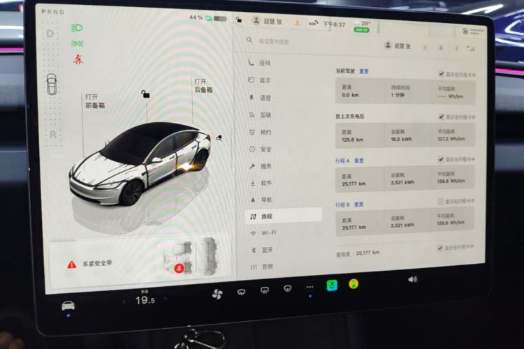 Tesla Model 3 2024 car image #13
