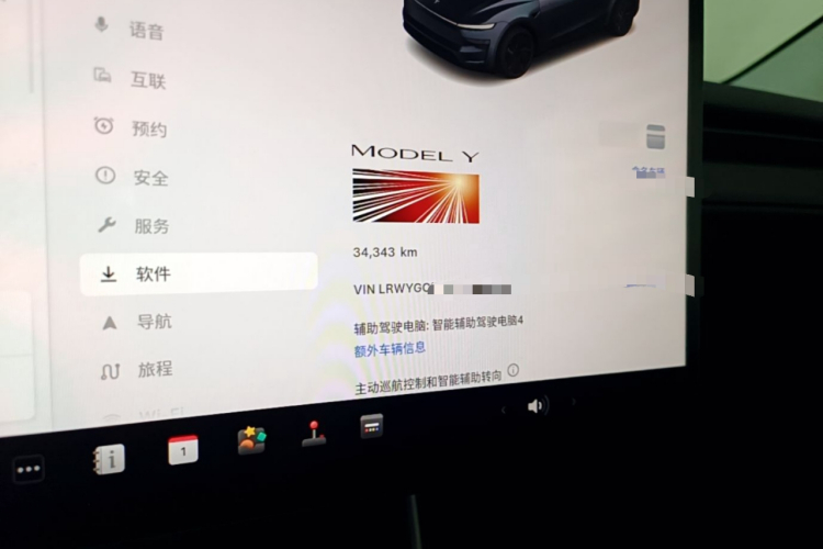 Tesla Model Y 2025 car image #12