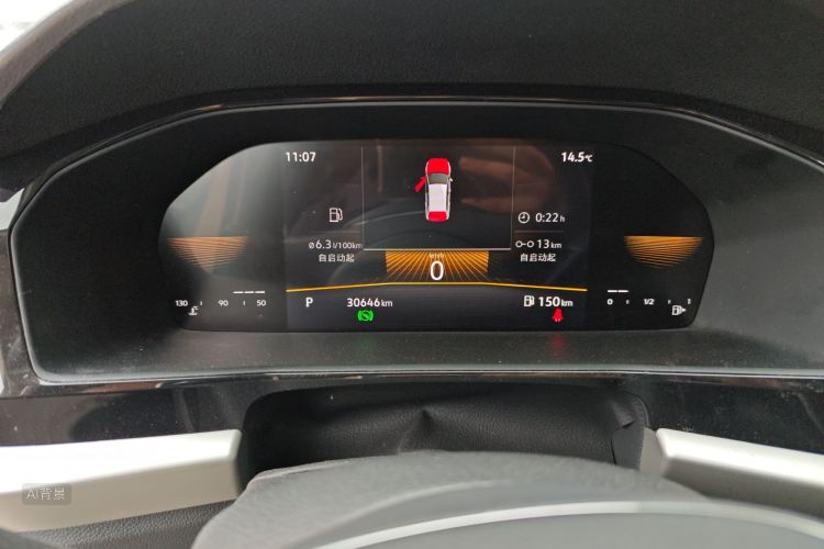 Volkswagen Lavida 2022 car image #14