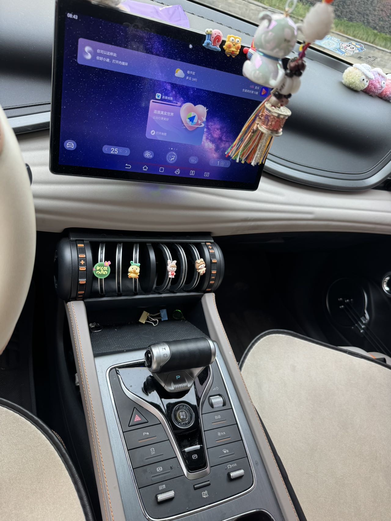 BYD Yuan Plus 2023 #4 BYD Yuan Plus 2023 car image #4