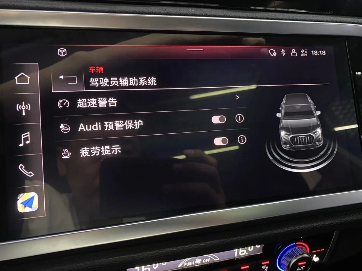 奥迪 奥迪Q3 2022 汽车图片 #14