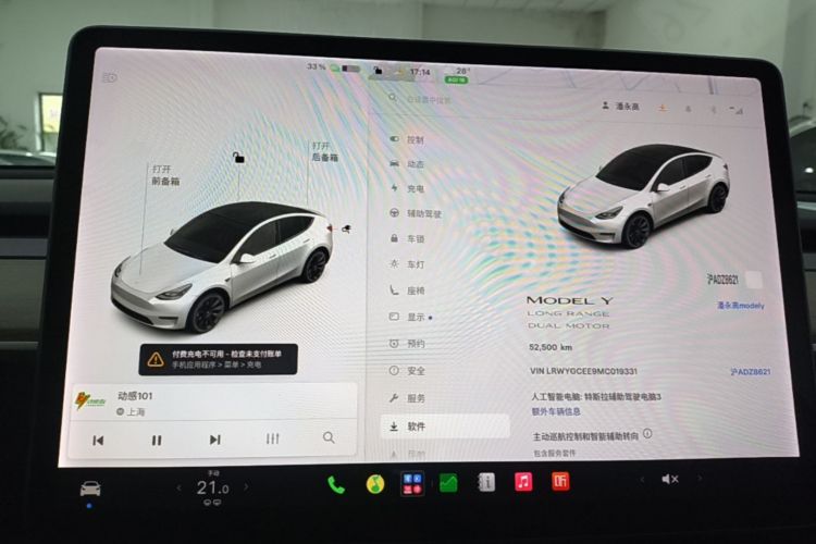 Tesla Model Y 2021 #12 Tesla Model Y 2021 car image #12