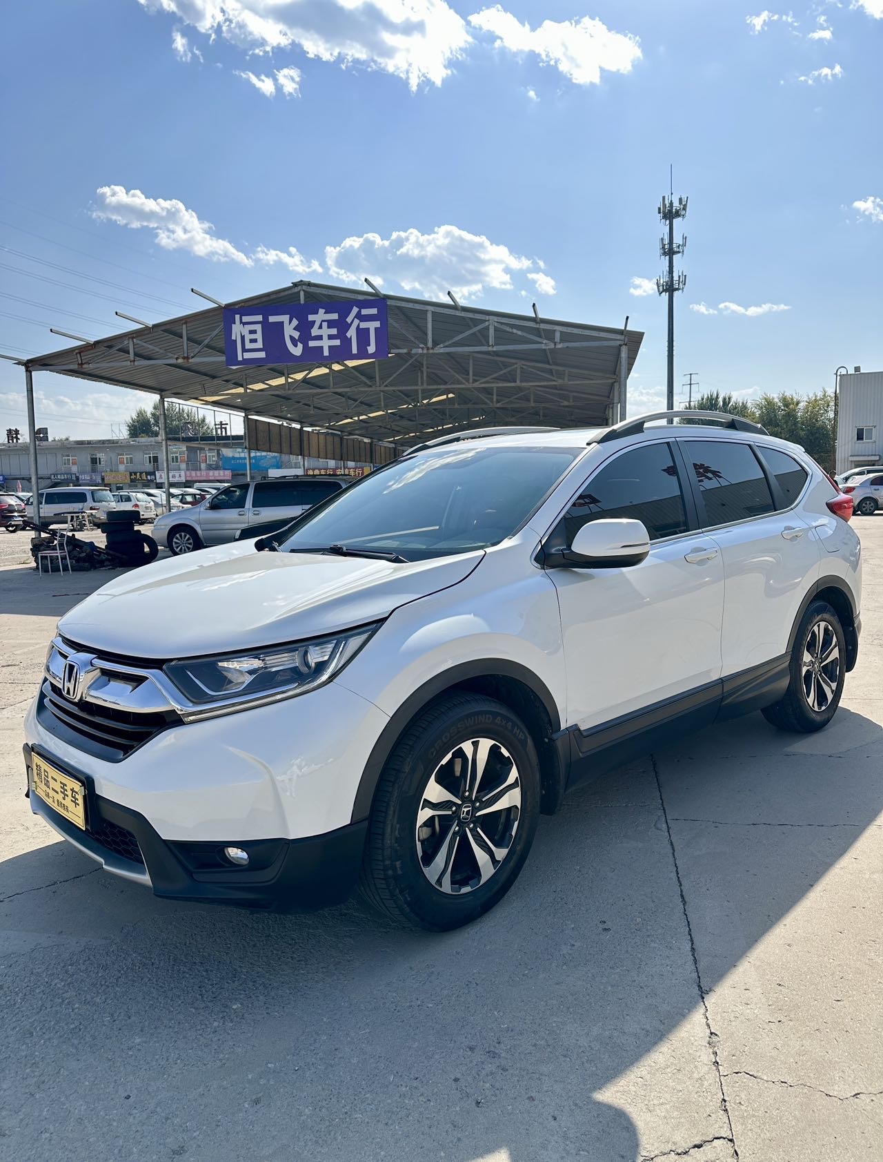 Honda CR-V 2019 Honda CR-V 2019 imagen de coche