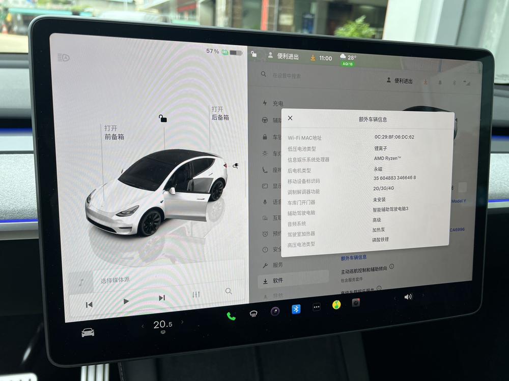 Tesla Model Y 2024 #11 Tesla Model Y 2024 car image #11