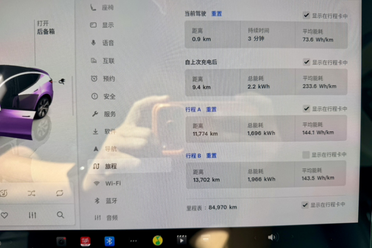 Tesla Model Y 2022 car image #12