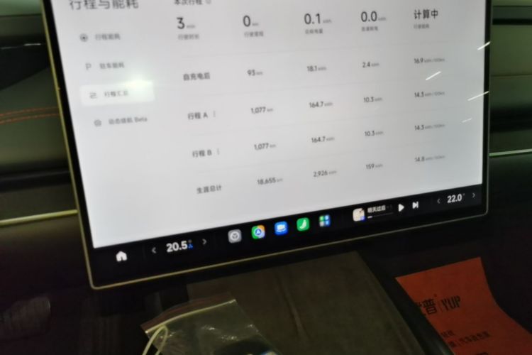 MI SU7 2025 car image #12