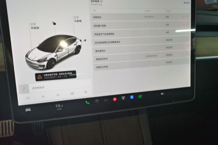 Tesla Model 3 2021 #13 Tesla Model 3 2021 car image #13
