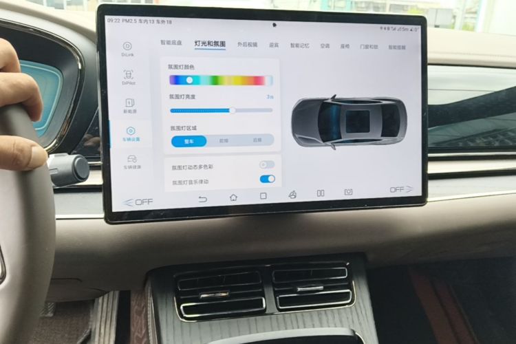 BYD Han 2022 #15 BYD Han 2022 car image #15