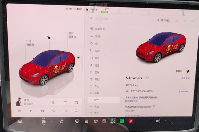 Tesla Model Y 2023 #6 Tesla Model Y 2023 car image #6