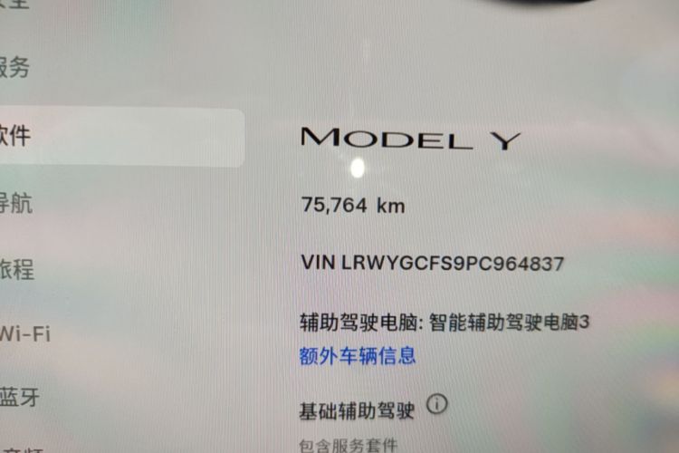 Tesla Model Y 2023 car image #14