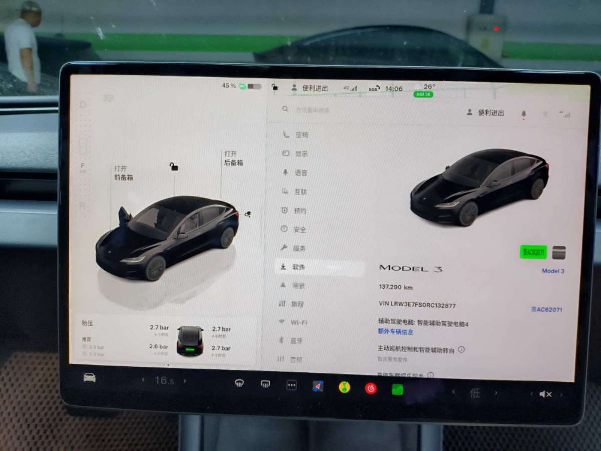 Tesla Model 3 2024 #14 Tesla Model 3 2024 car image #14