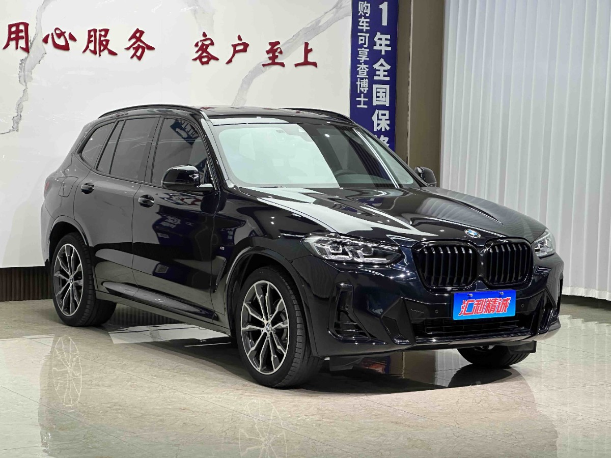 BMW X3 2024 #3 BMW X3 2024 car image #3