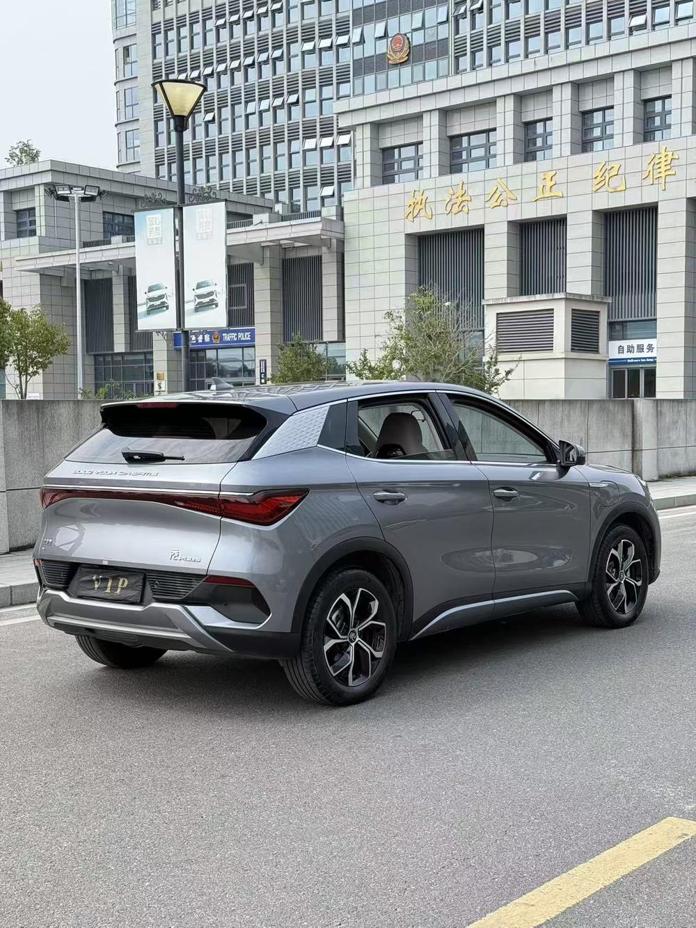BYD Yuan Plus 2024 #6 BYD Yuan Plus 2024 car image #6