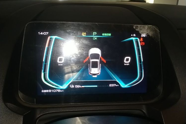 BYD Yuan New Energy 2020 #12 BYD Yuan New Energy 2020 car image #12