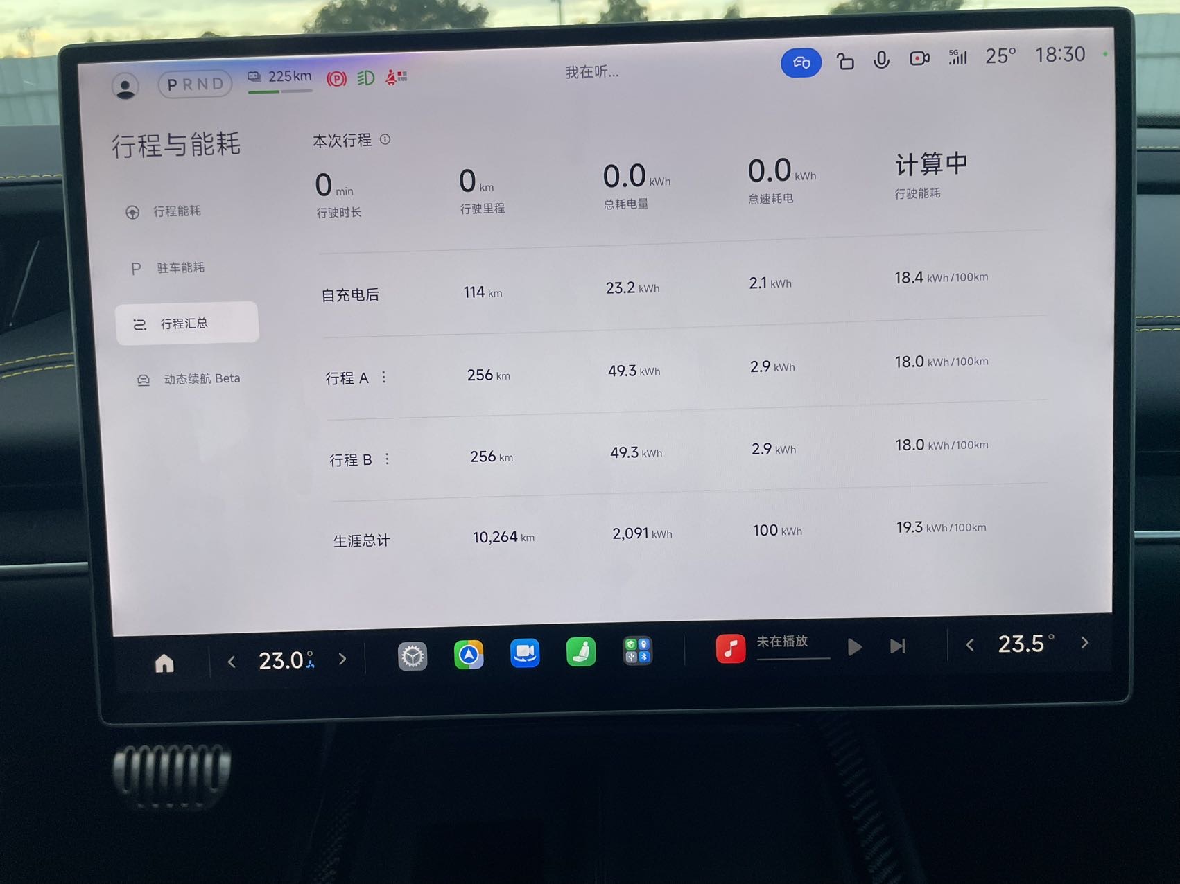 MI SU7 Ultra 2025 car image #9