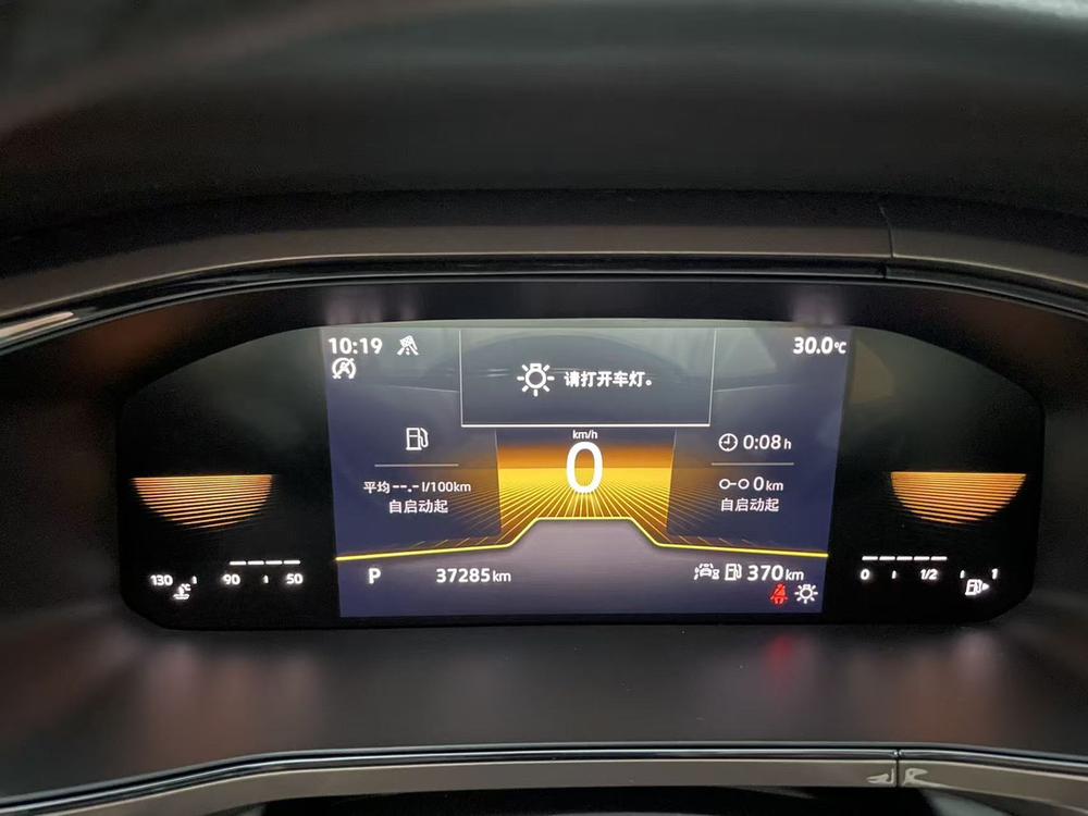 Volkswagen Tharu 2022 car image #13