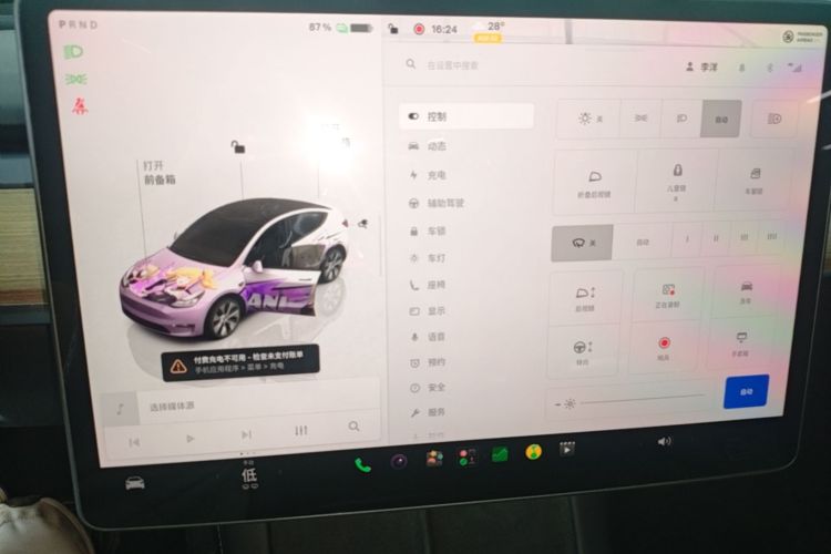 Tesla Model Y 2023 #13 Tesla Model Y 2023 car image #13