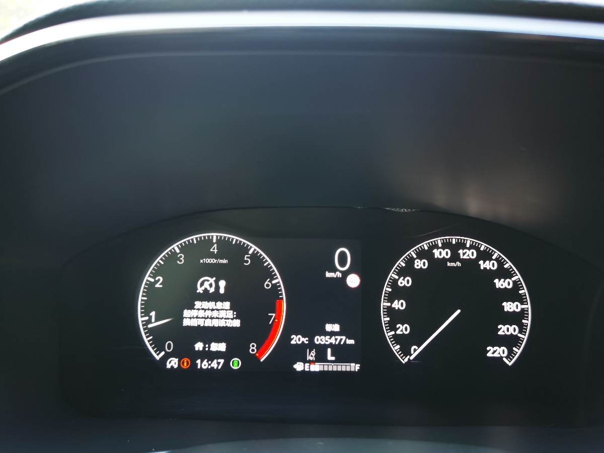 Honda CR-V 2023 car image #8