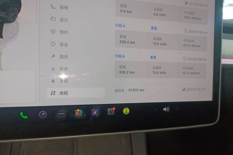 Tesla Model Y 2023 #12 Tesla Model Y 2023 car image #12