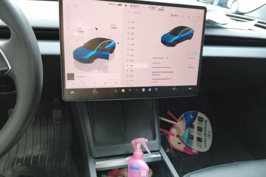 Tesla Model 3 2024 image de voiture #26