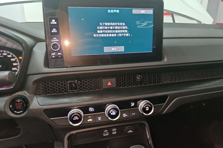 Honda CR-V 2024 car image #13