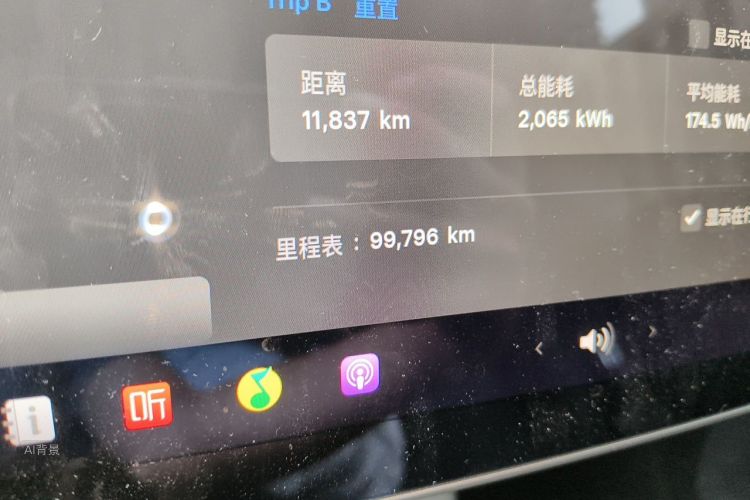 Tesla Model Y 2021 car image #14