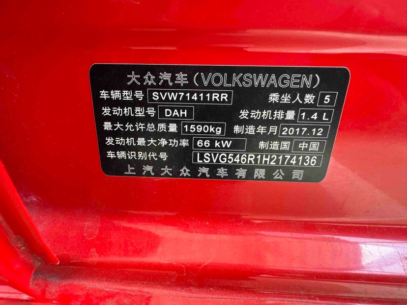 Volkswagen Polo 2018 #8 Volkswagen Polo 2018 car image #8