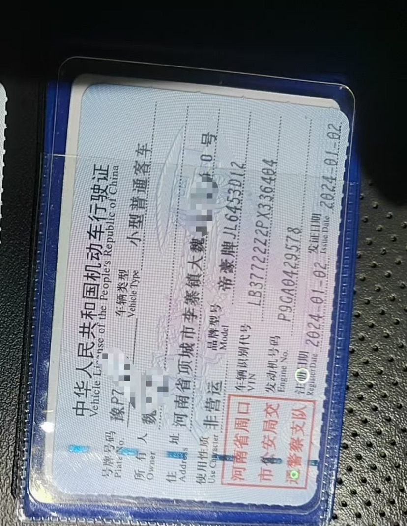 GEELY Boyue 2024 #10 GEELY Boyue 2024 immagine di auto #10