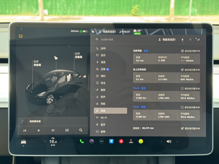 Tesla Model Y 2023 #5 Tesla Model Y 2023 car image #5