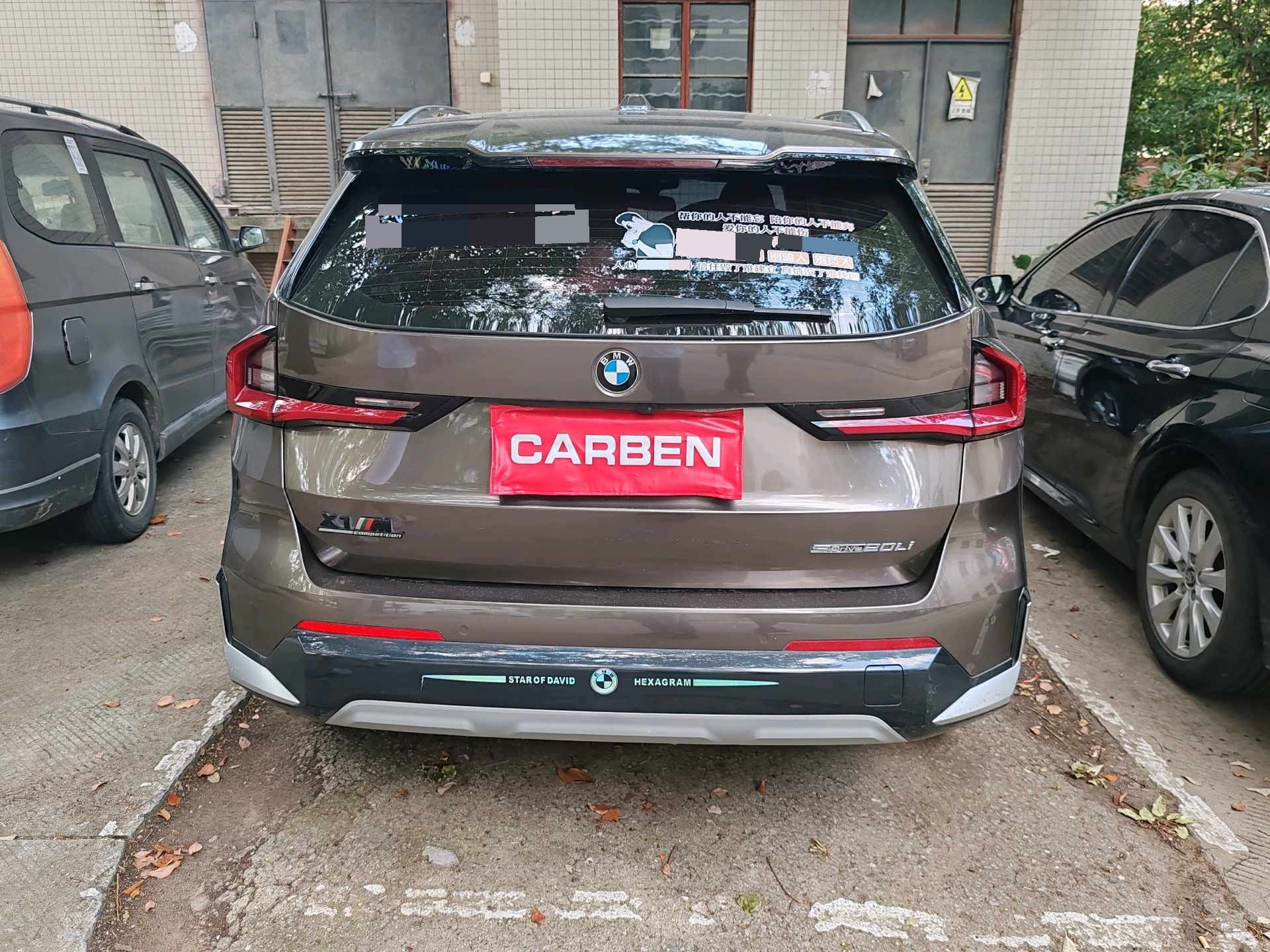BMW X1 2023 #3 BMW X1 2023 صورة سيارة #3