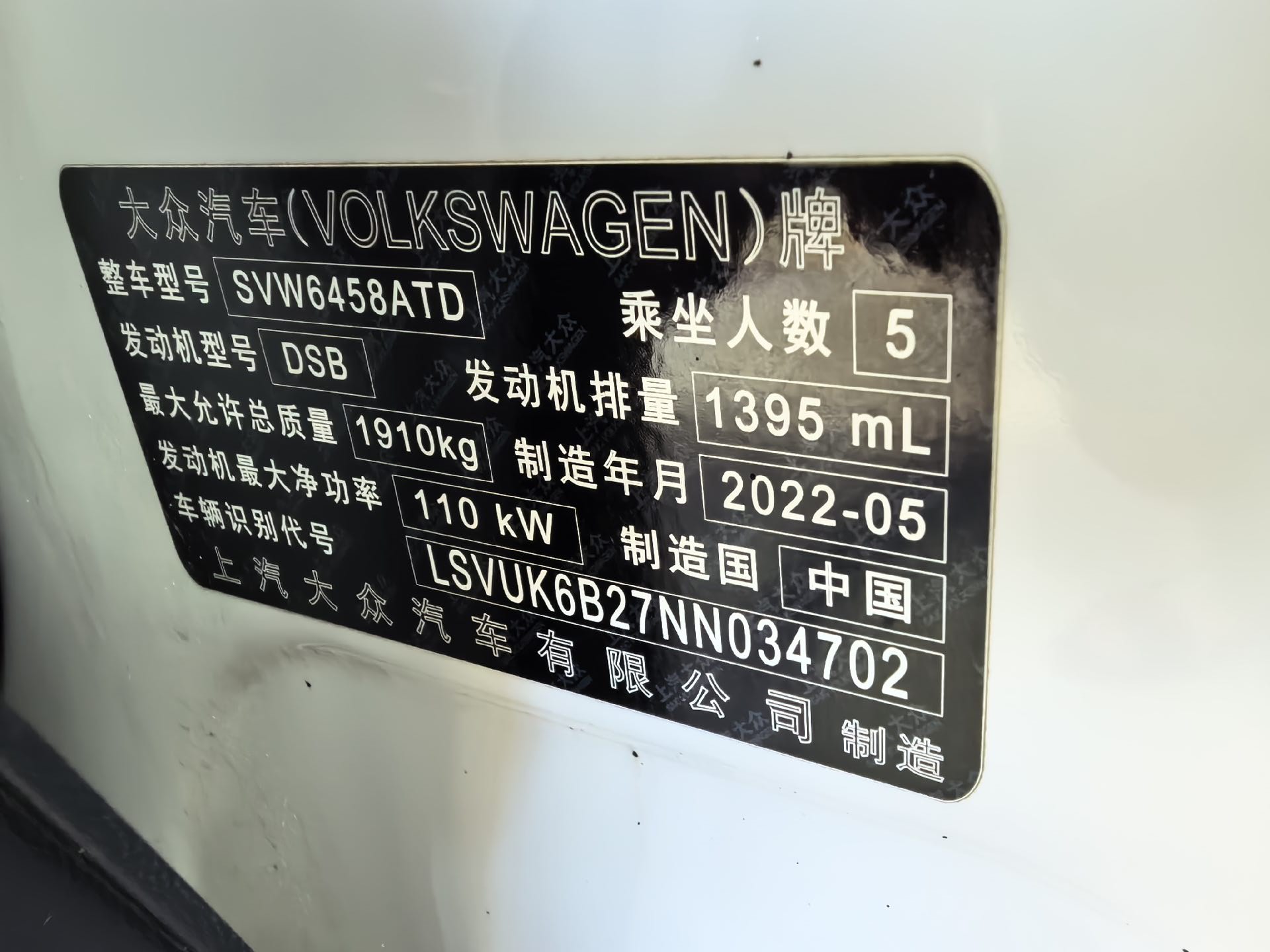 2022 #13 2022 car image #13
