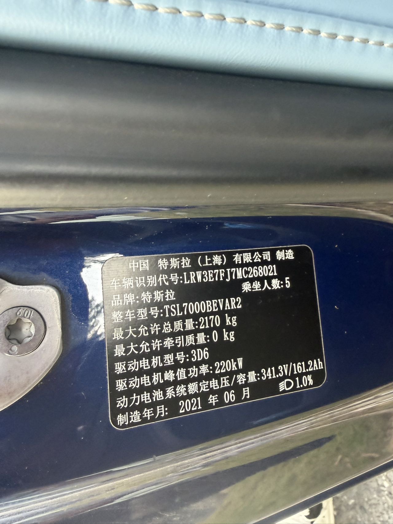 Tesla Model 3 2021 car image #5